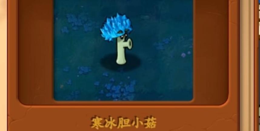 pvz真无双版手机版游戏截图
