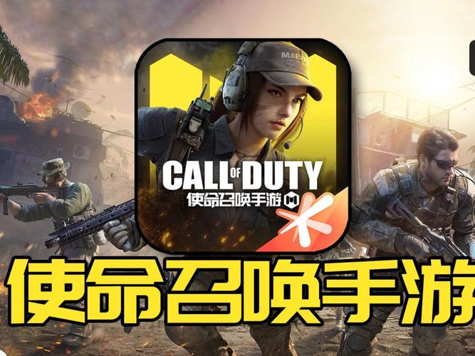 使命召唤手游画质助手脸部特效安卓游戏截图