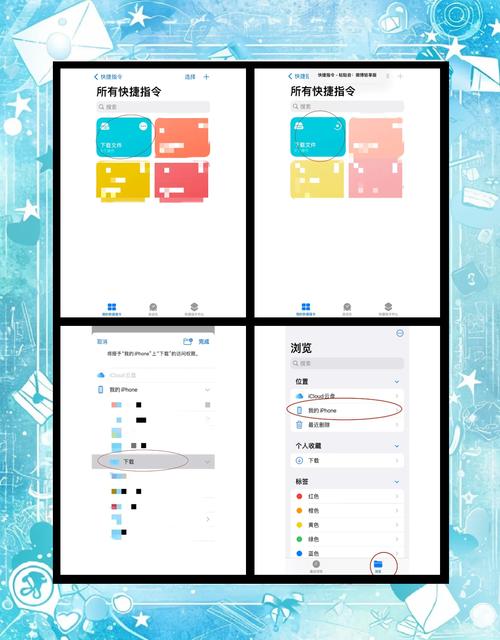 第一视频ios版苹果怎么安装