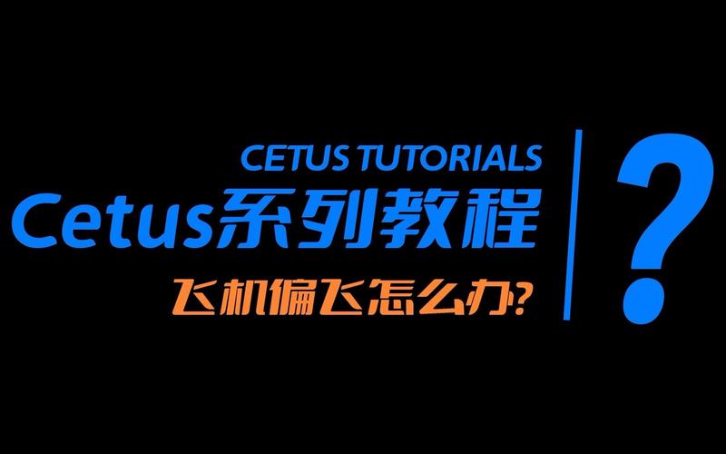 陀螺仪校准软件游戏截图