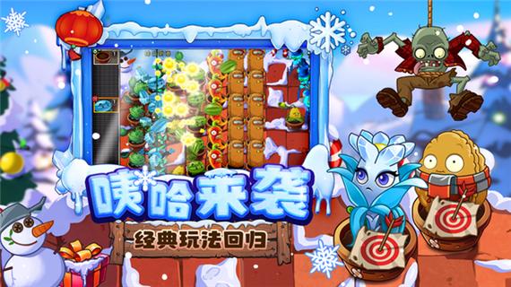 我的世界国际服下载1.16黄化版游戏截图