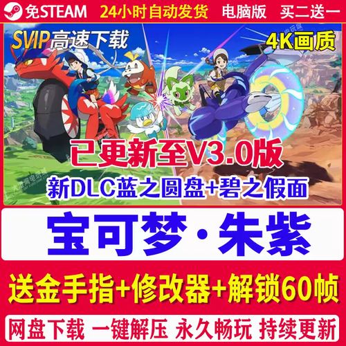 画质大师 - 免费画质大师邀请版游戏截图