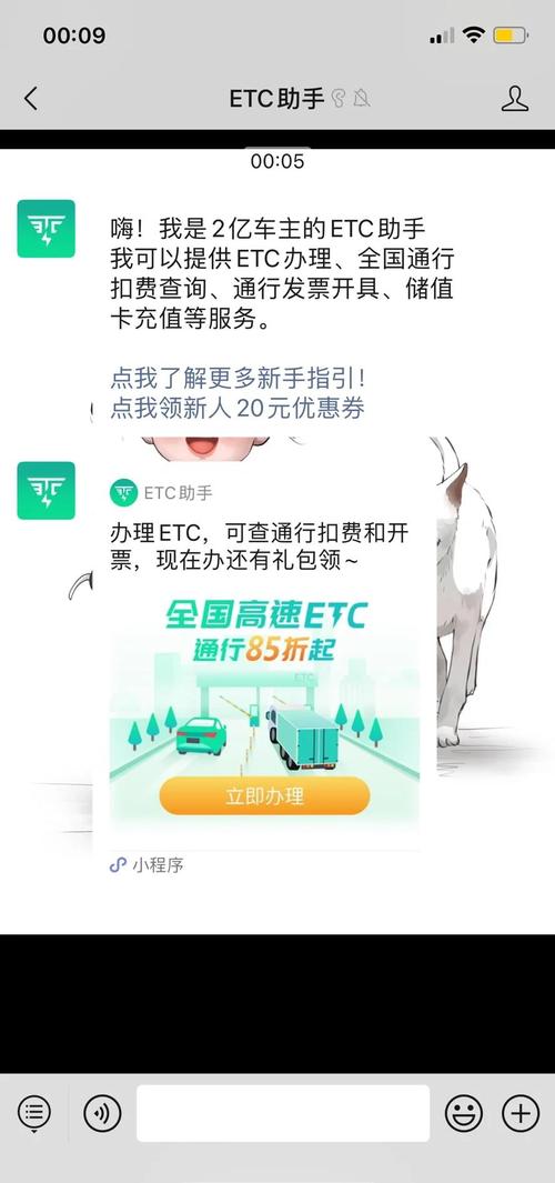 ETC交易平台挂机辅助