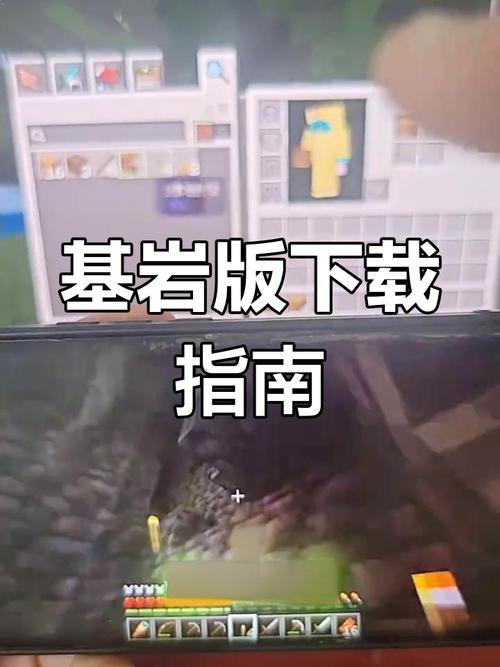 我的世界基岩版怎样模组手机版同人版游戏截图