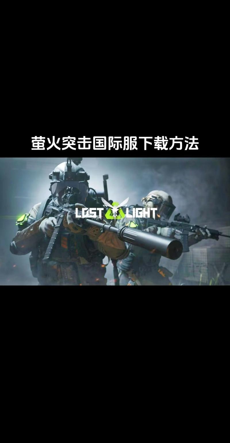 UU直装科技萤火突击永久免费版