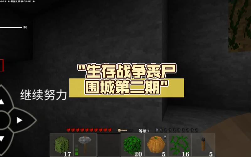 生存战争丧尸围城免费vip版游戏截图
