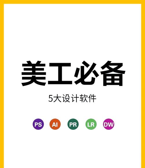 疯狂美工app官方游戏截图