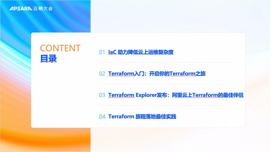 Terrasavr编辑器升级版游戏截图
