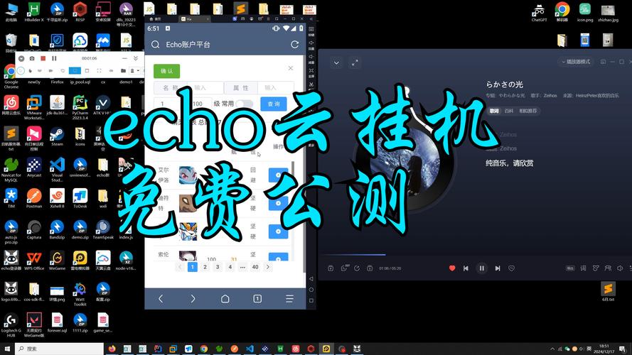 云助手云端挂机