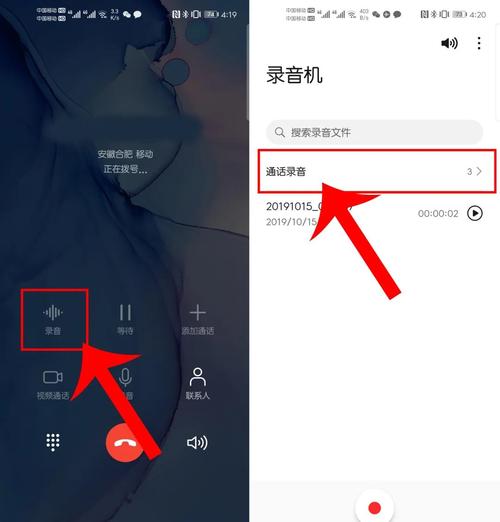 手机怎么植入式远程听录音器硬件设置免广告版无毒版游戏截图