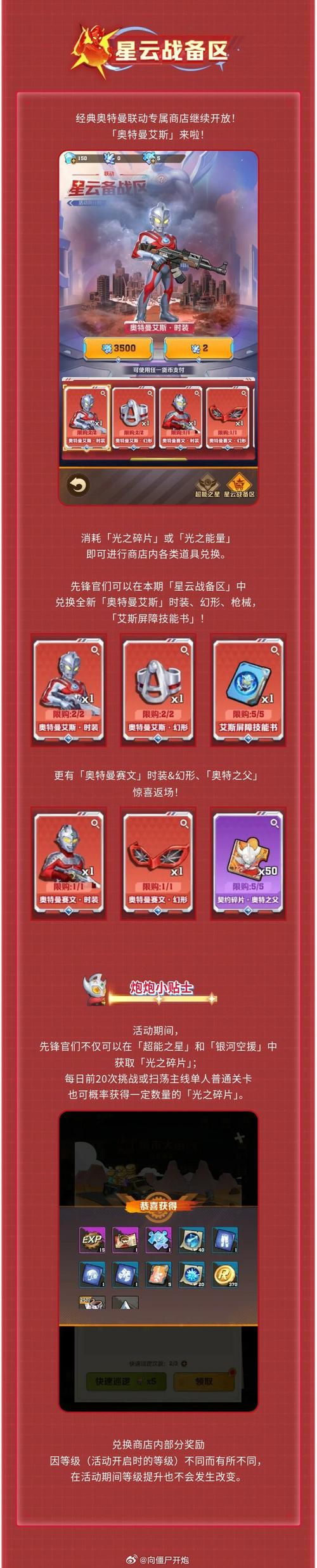 男生和女生一起差差差超痛的无限阅币旧版安卓游戏截图