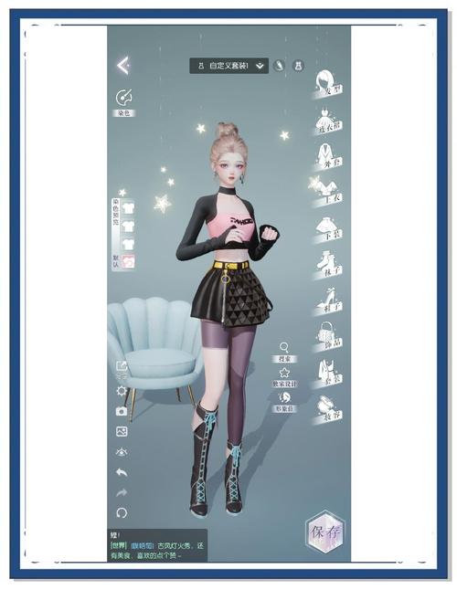 以闪亮之名渠道服怎么游戏截图