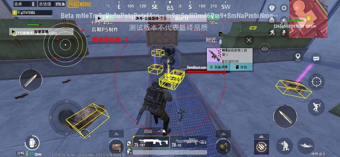 沐岑国体框架防闪