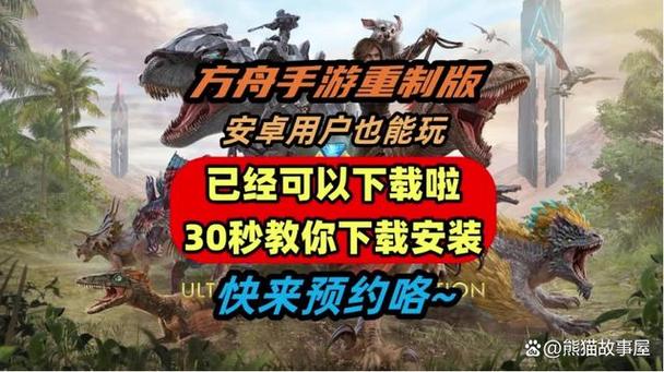 18 游戏手游入口安卓方舟无限金币版
