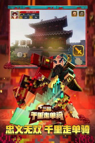 我的世界《斗罗大陆》模组手机版内置VIP游戏截图