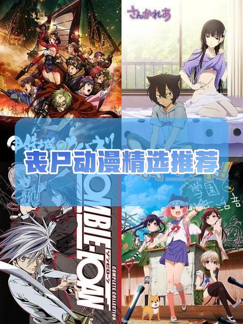 丧尸绝境漫画在线阅读游戏截图