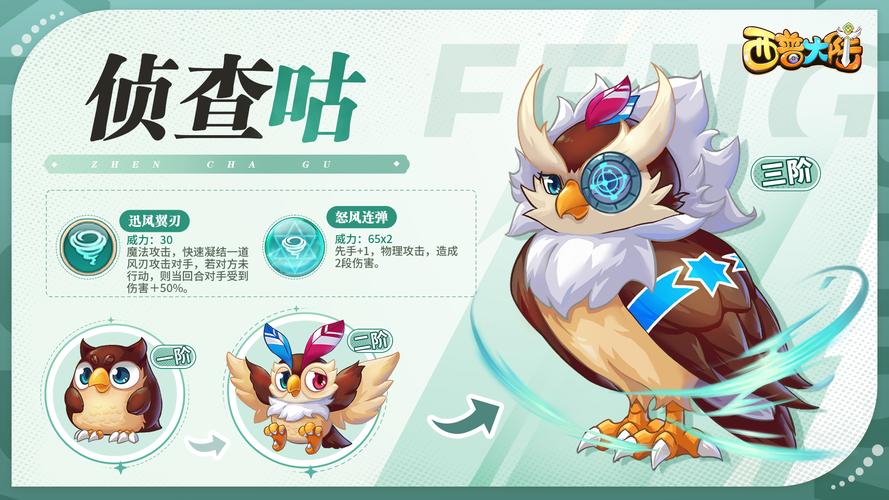 西普大陆手游最新辅助器附链接游戏截图