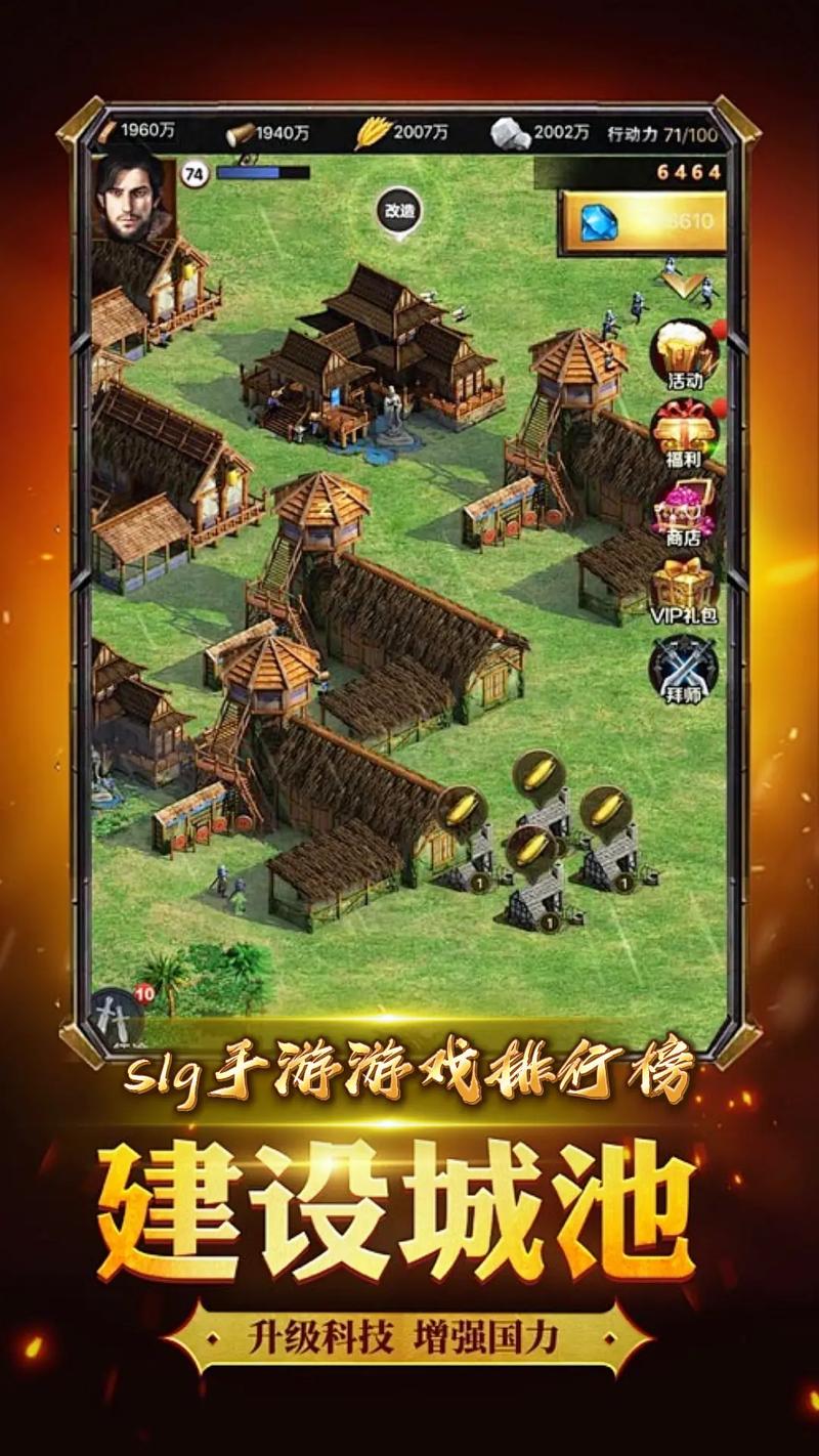 触摸slg手游在线阅读