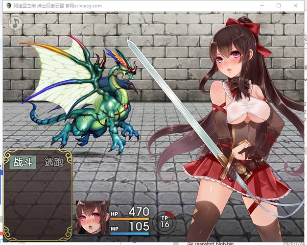 阿尔迪亚之塔中文版