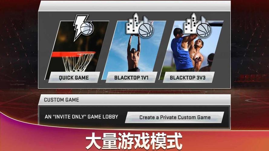 nba 2k20内置菜单游戏截图