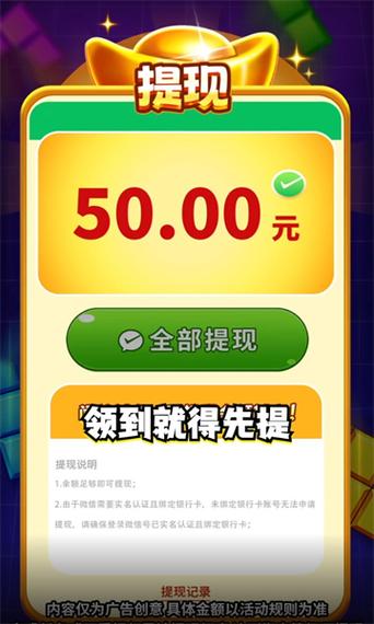 福满生肖红包版视频永久