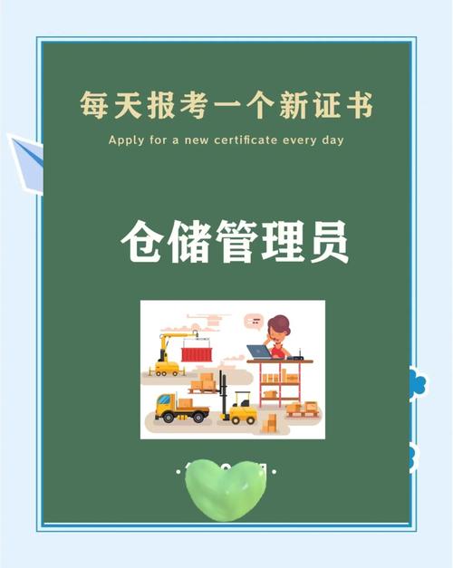 仓储管理员报名入口官网除草辅助免费正版游戏截图