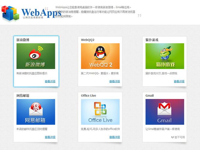 360应用市场app安装最新版本更新内容h5辅助手机版游戏截图