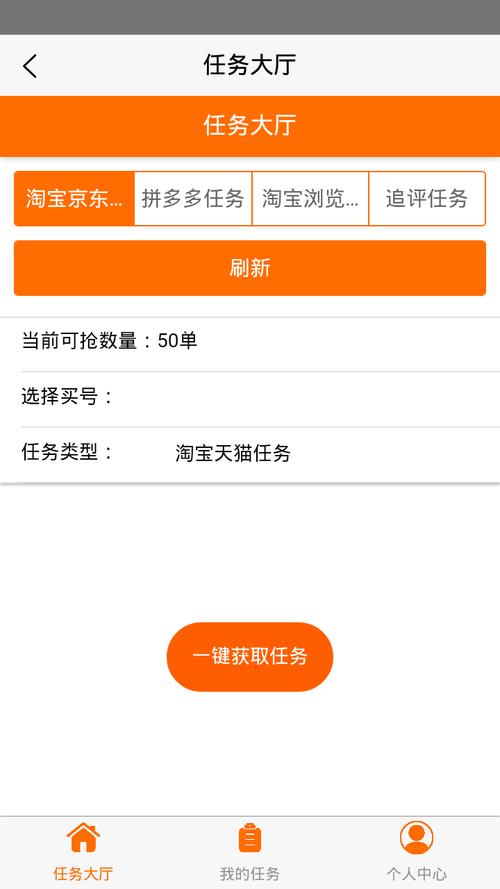 淘淘圈