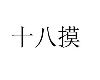 星芒小说v1.3.4男人版游戏截图