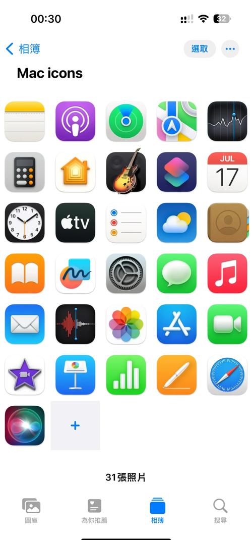 ios主题游戏截图