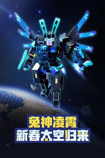 我的世界假面骑士模组手机版
