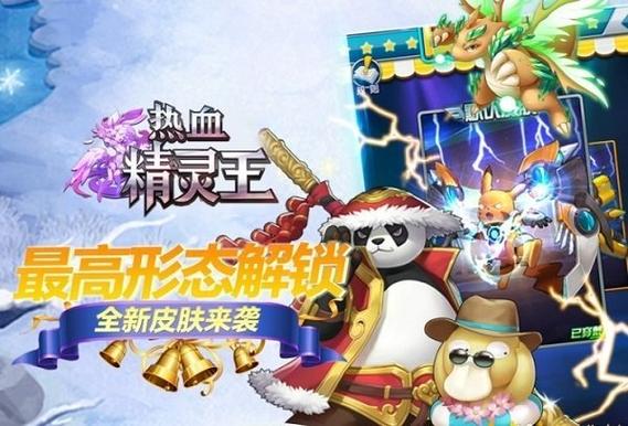 热血精灵王怀旧服赚钱版
