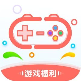 爱趣折游戏盒子