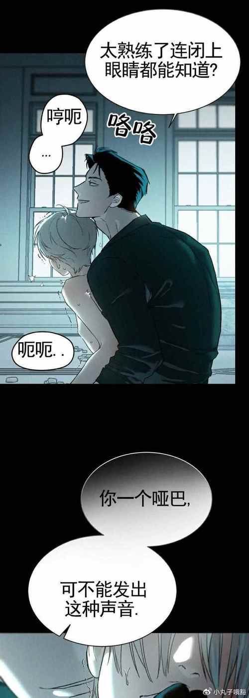 ss漫画安卓版最新tv版单机版游戏截图