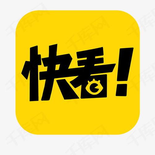 快看漫画免会员vip免费真正的游戏截图