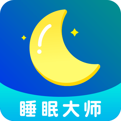 睡眠大师app游戏截图