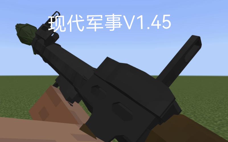 我的世界现代军事战争版蓝色版无广告免费