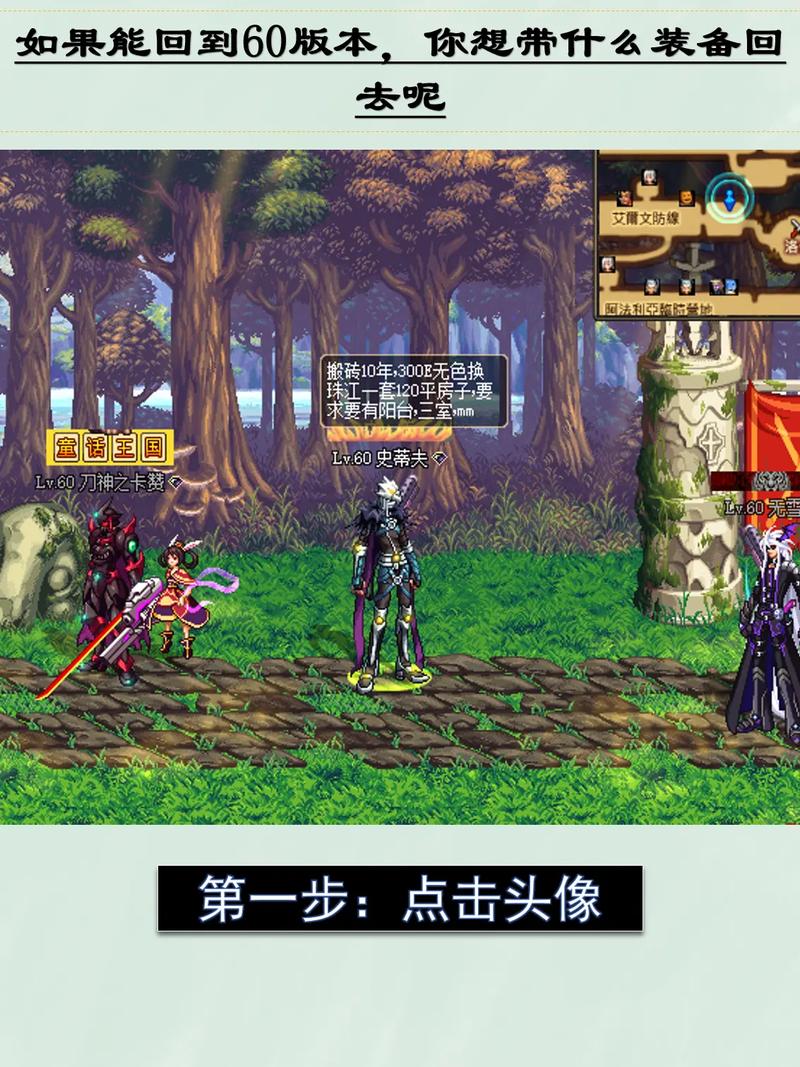 dnf单机版70版本中文字幕
