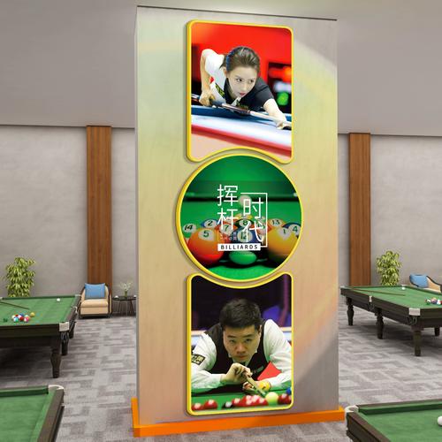 斯诺克明星辅助线延长版不卡顿游戏截图