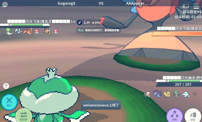 pokemmo五个rom包安卓版安装到手机图标