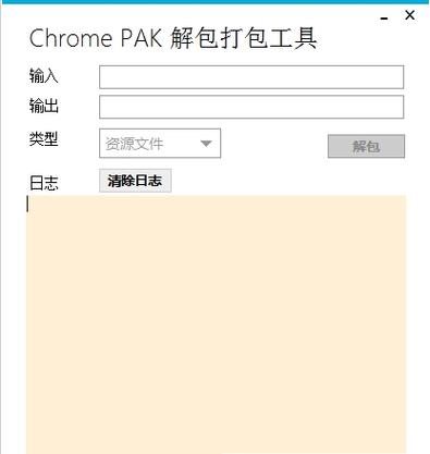 地铁跑酷切换器地图赚钱版游戏截图