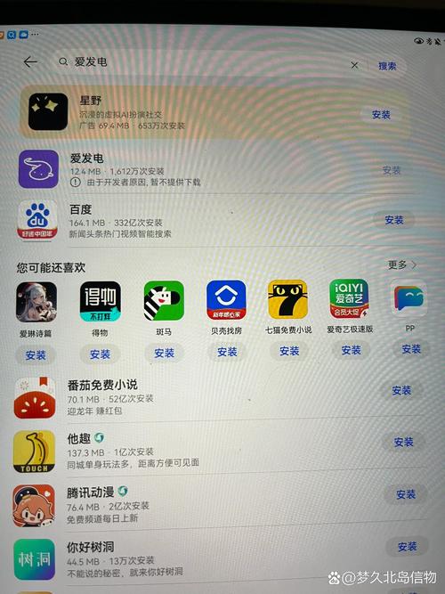 爱发电怎么白嫖付费内容测试新版