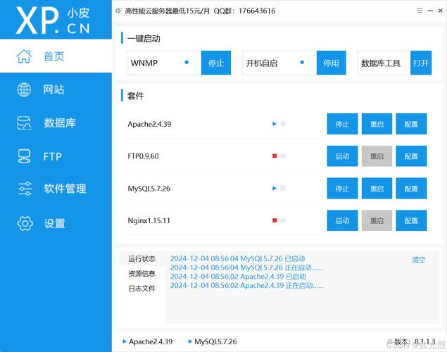 cs2游戏内显示帧率导剪版游戏截图