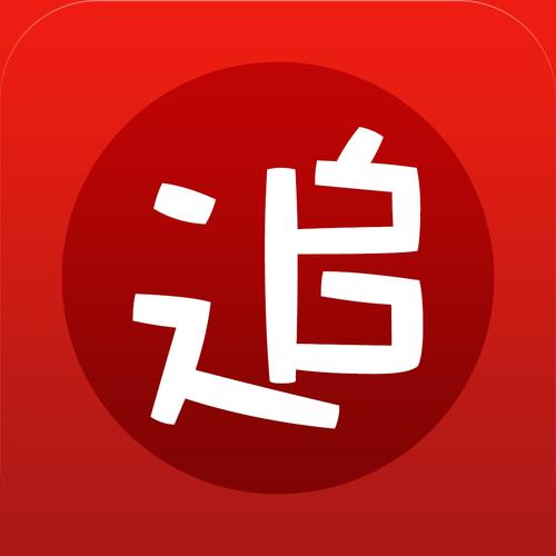连载追书游戏截图