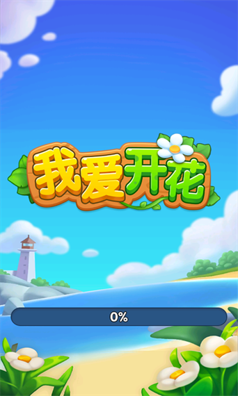 画质怪兽(画质助手)官网版完整解锁版游戏截图
