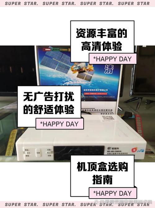 完美卫星TV电视版安装包视频永久