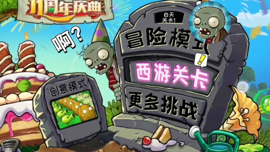 差差漫画网页免费安装免广告游戏截图
