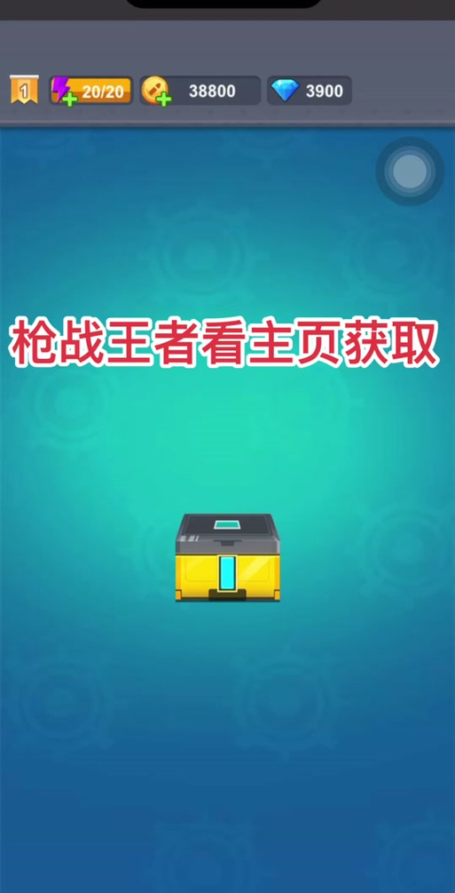 固次元app苹果下载免广告游戏截图