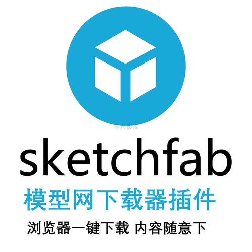 sketch官网入口无限阅读游戏截图