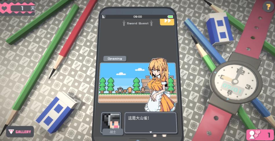 触摸himawari版无广告游戏截图